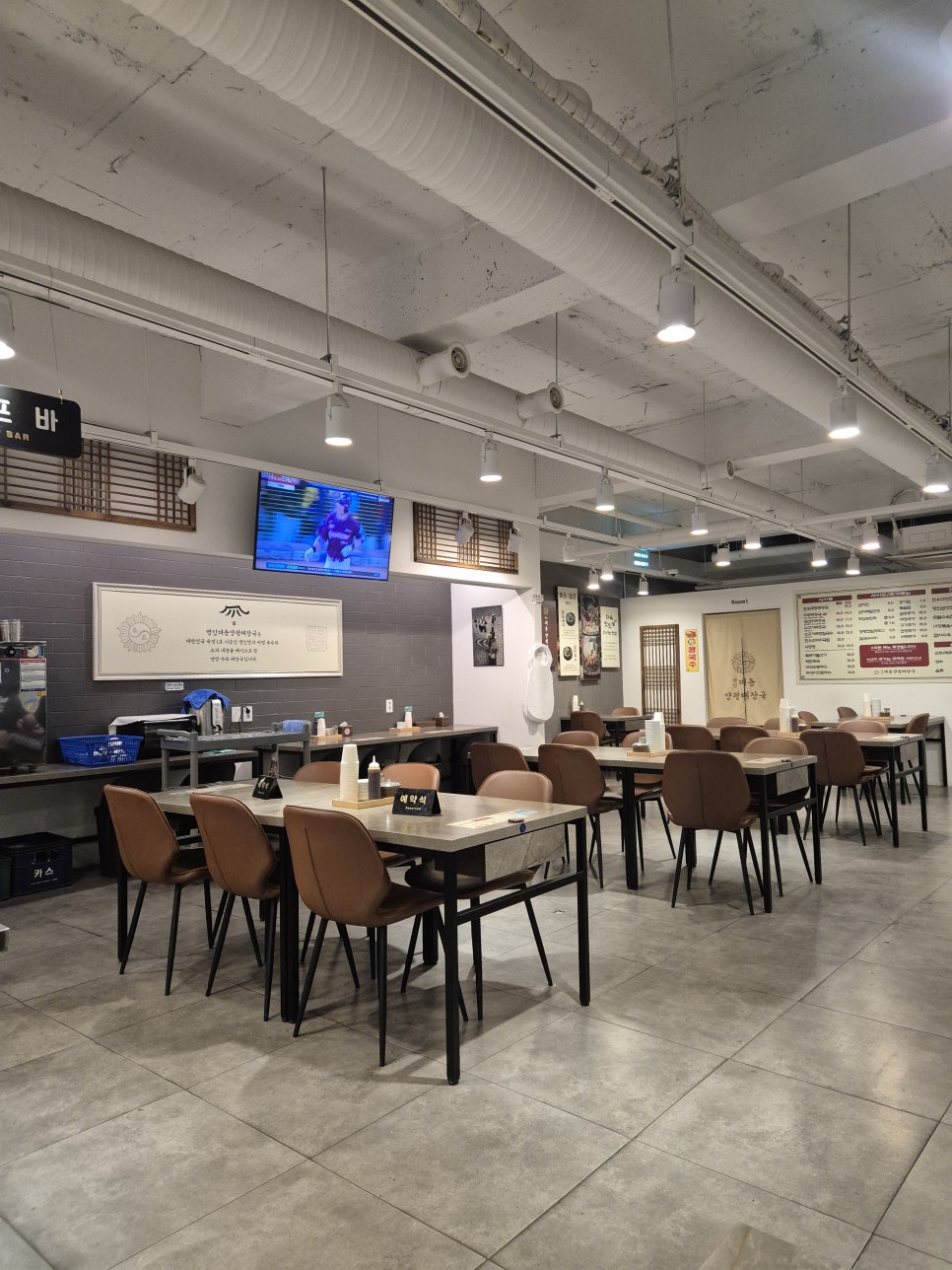 명인대동양평해장국 정자점 사진 5