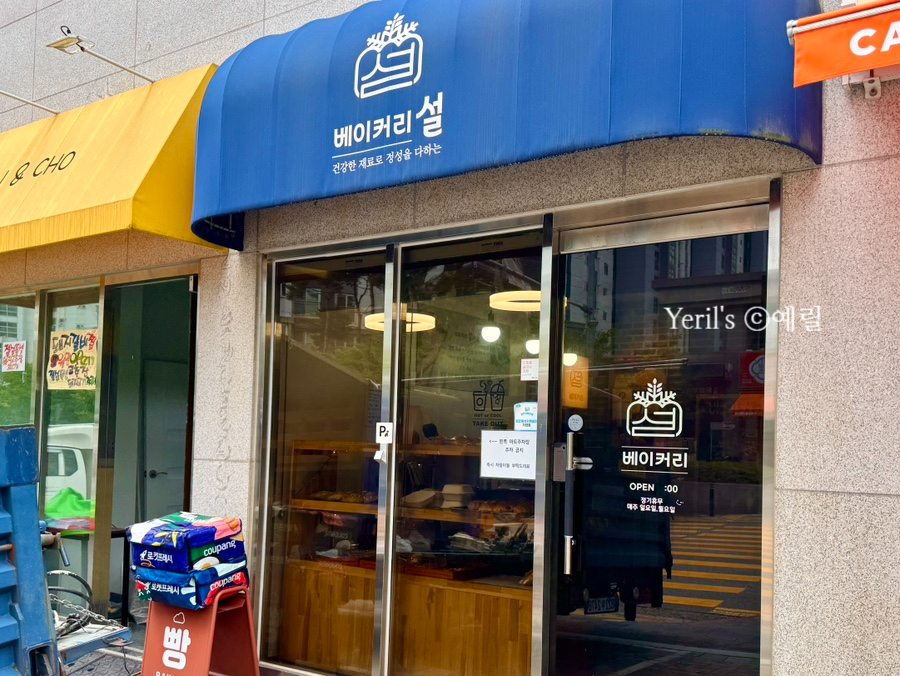 소금 사진 2