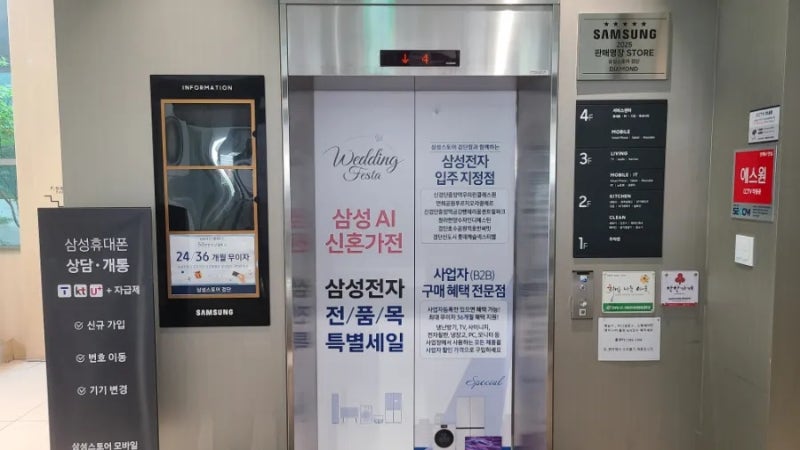 삼성서비스 검단센터(액정필름 부착후기, 내돈내산)
