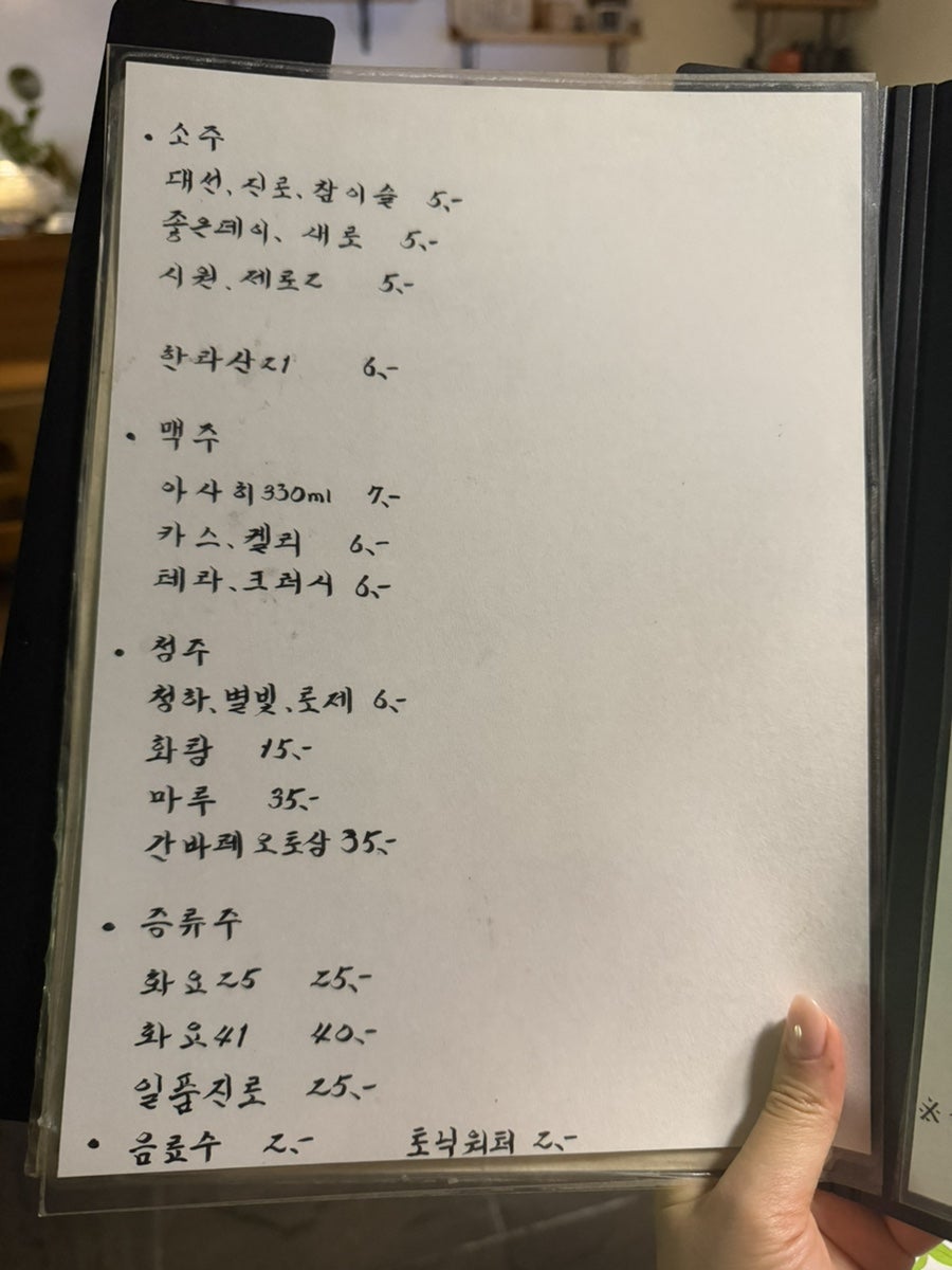 우미가메 사진 5
