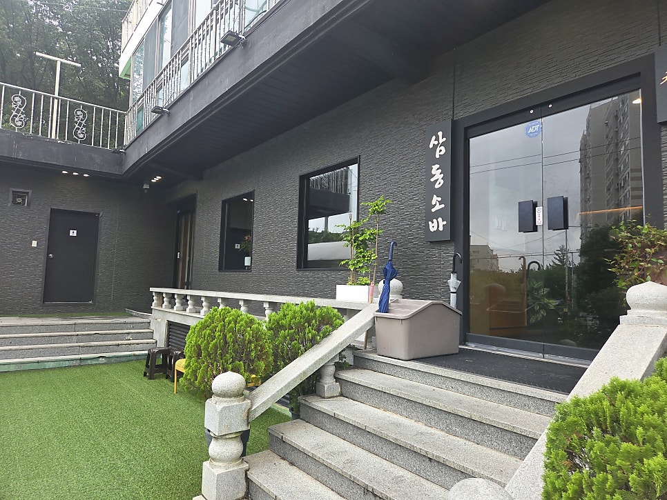 삼동소바 노은점 사진 3