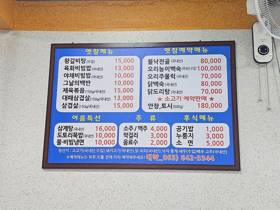 옛참 사진 2