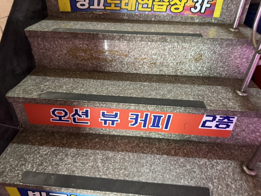 24시 무인카페 사진 5