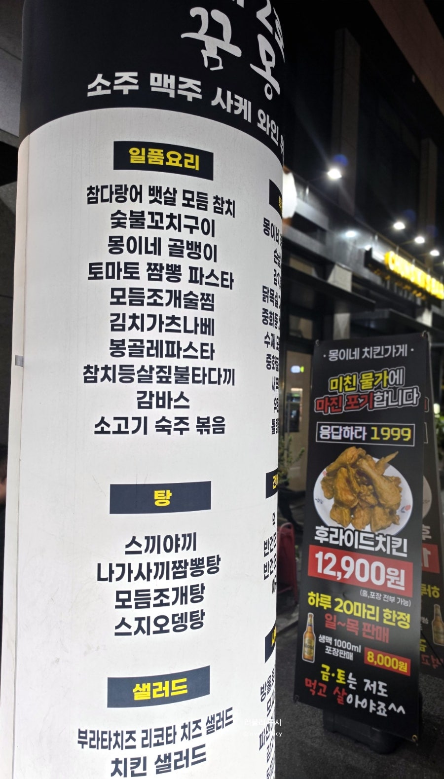 꿈몽 사진 2