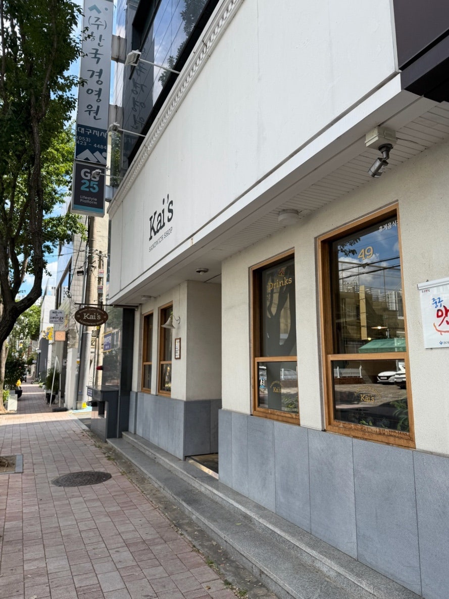 카이스샌드위치샵 사진 1