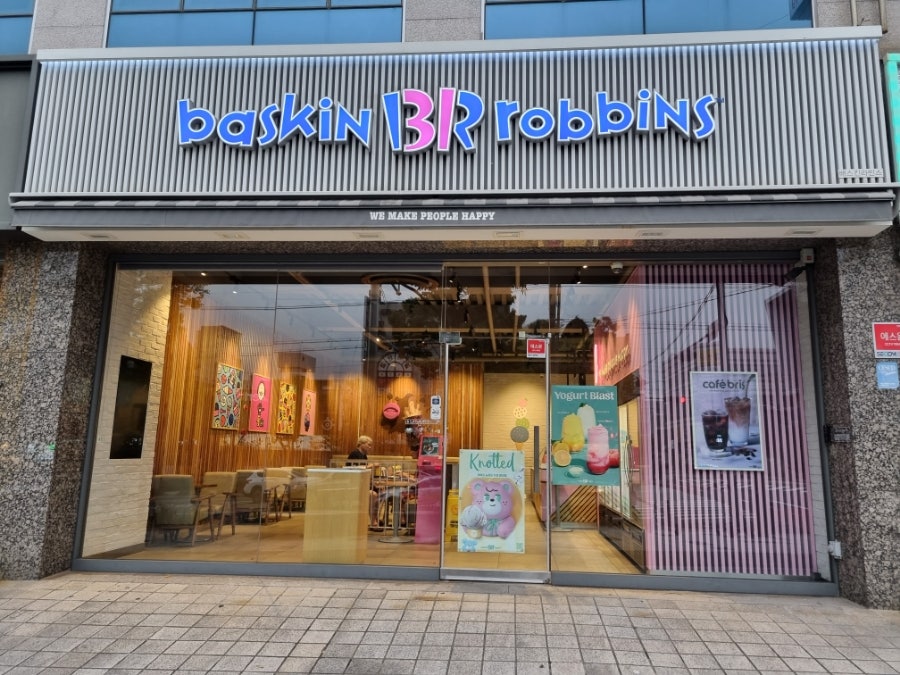 배스킨라빈스 울산화봉점 사진 1