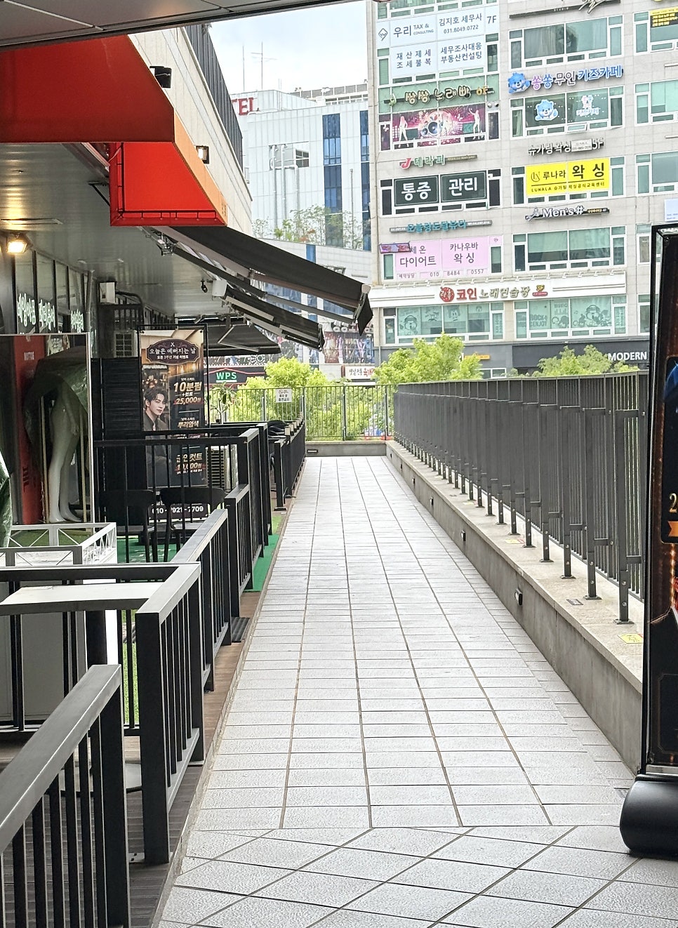 꽃새담 김포구래점 사진 5