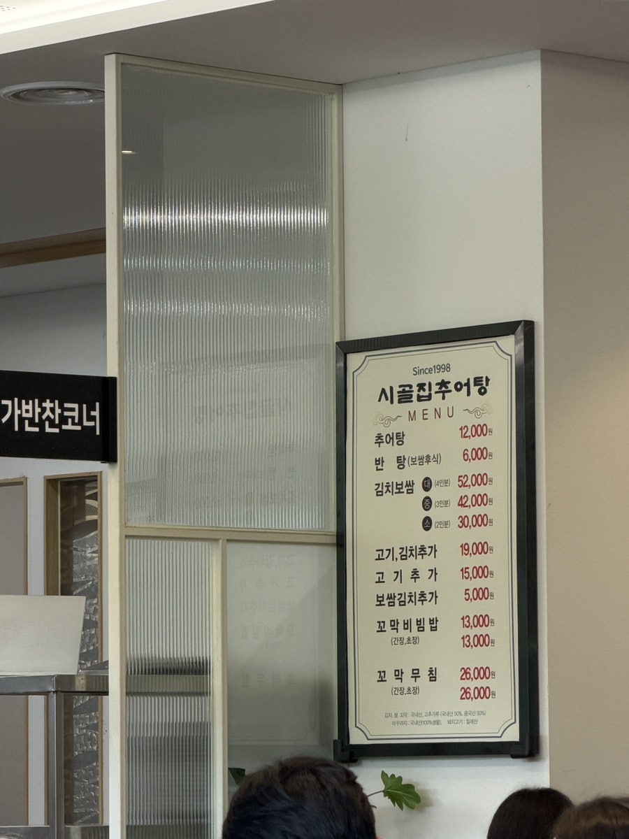시골집 사진 3
