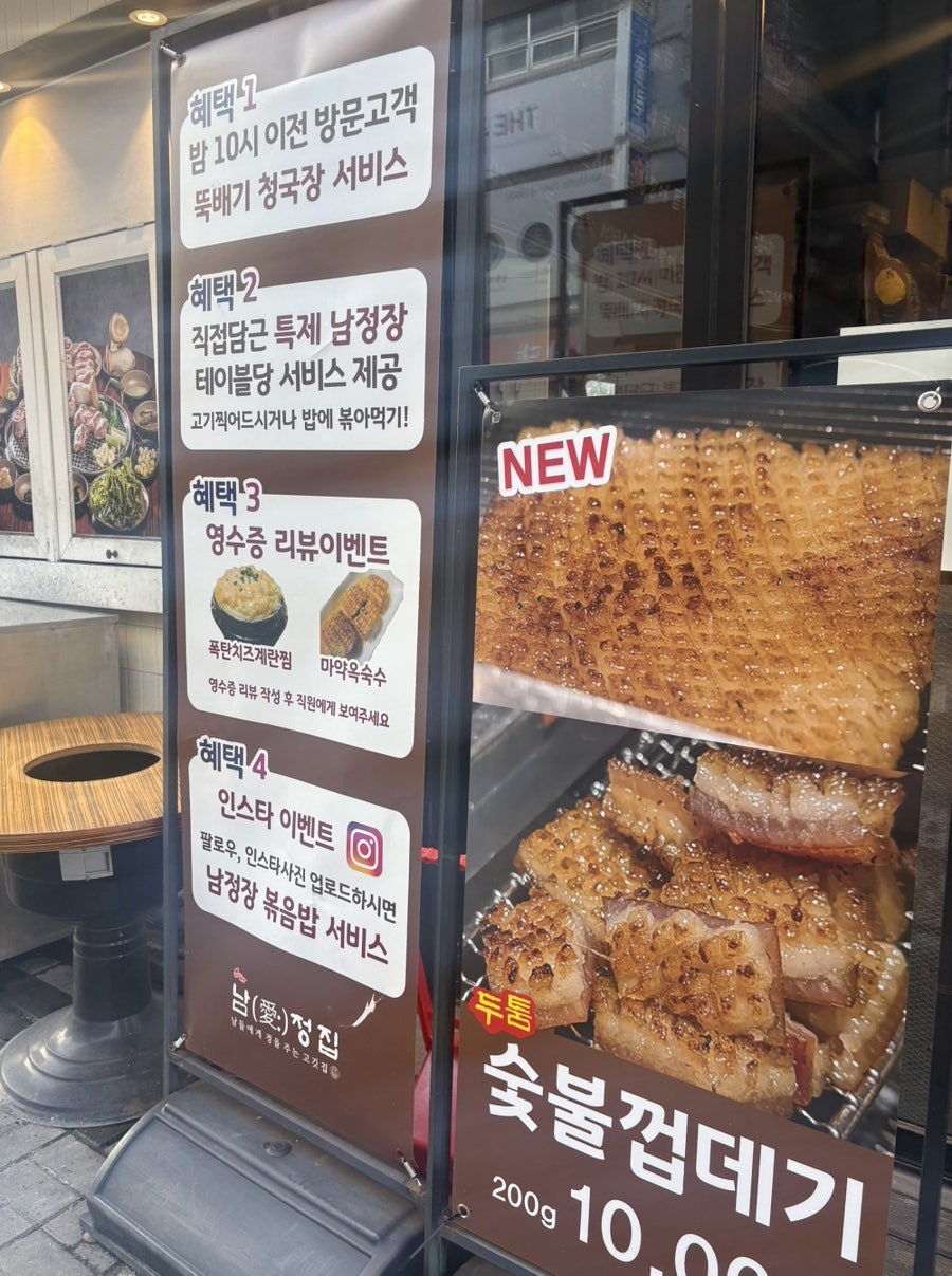 남정집 사진 4