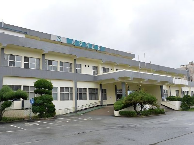 공주목전시관 사진 5