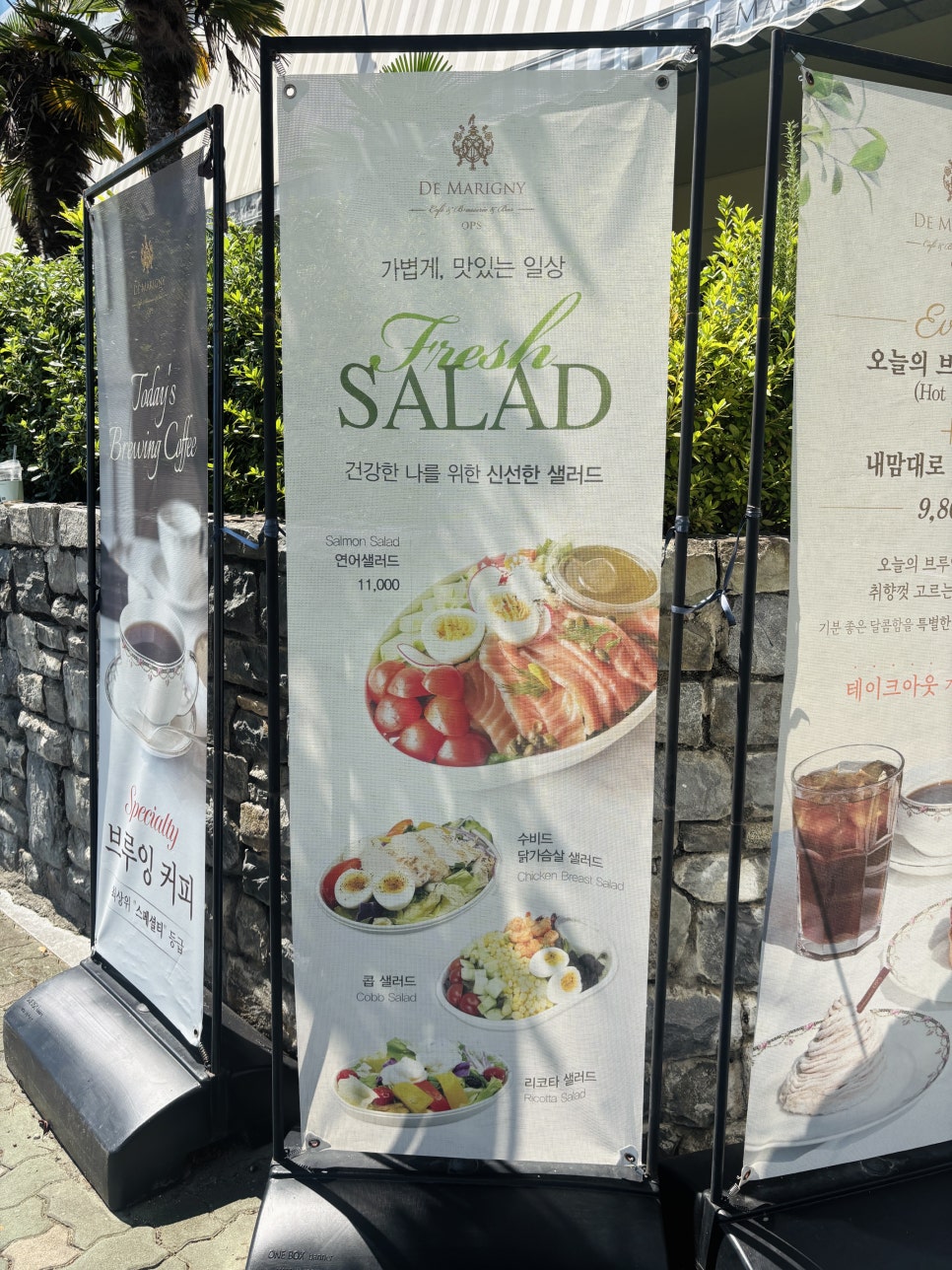 드마히니 마린시티점 사진 4