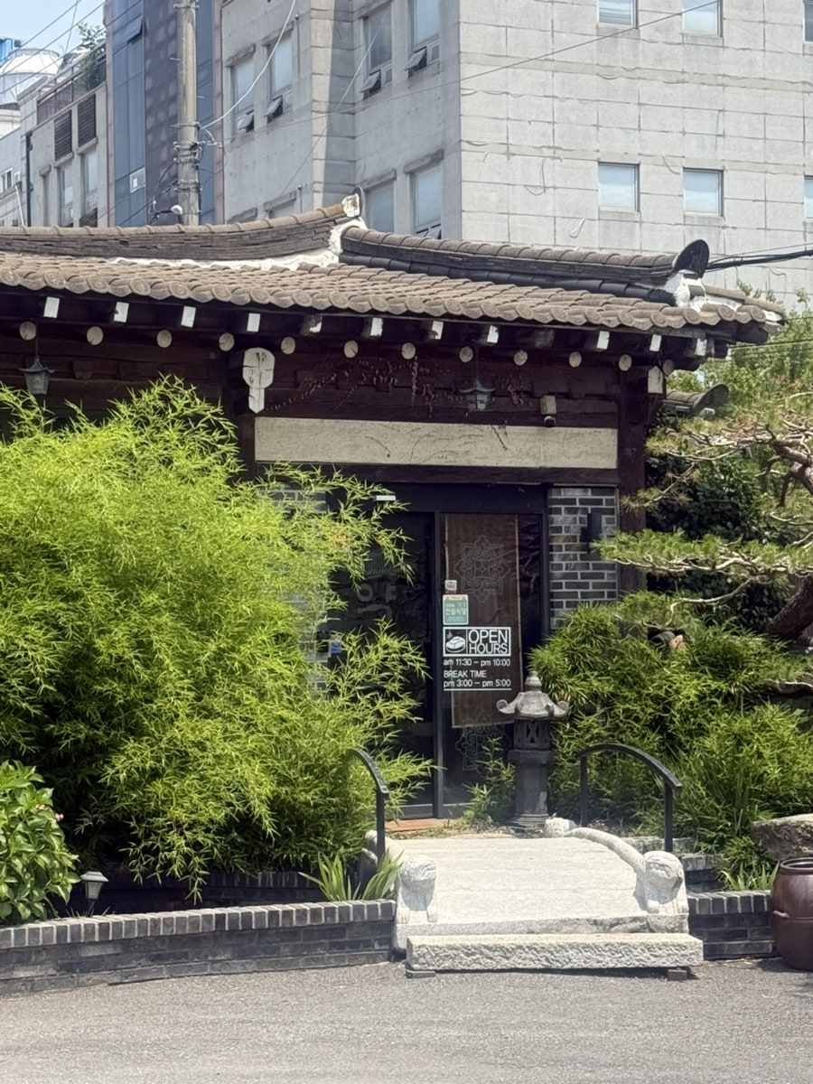 약산골 사진 4