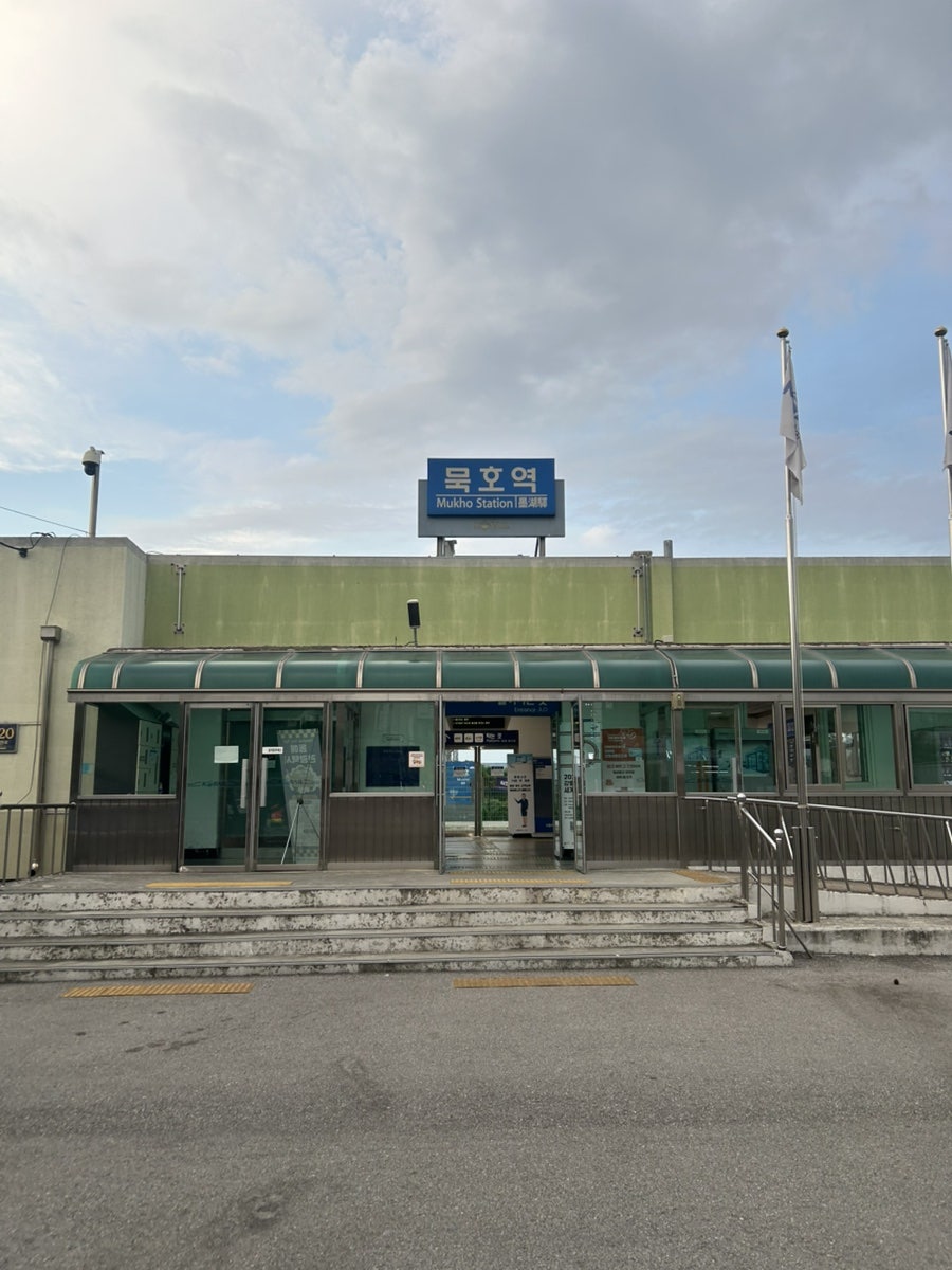 이음 사진 2