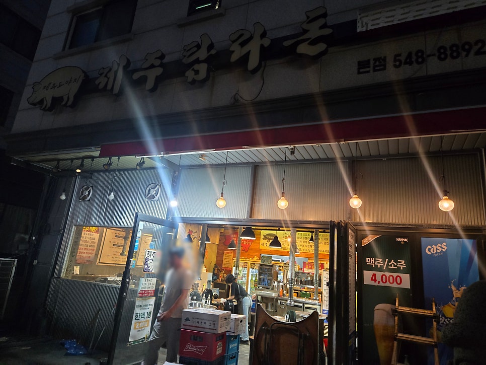 제주탐라돈 본점 사진 1