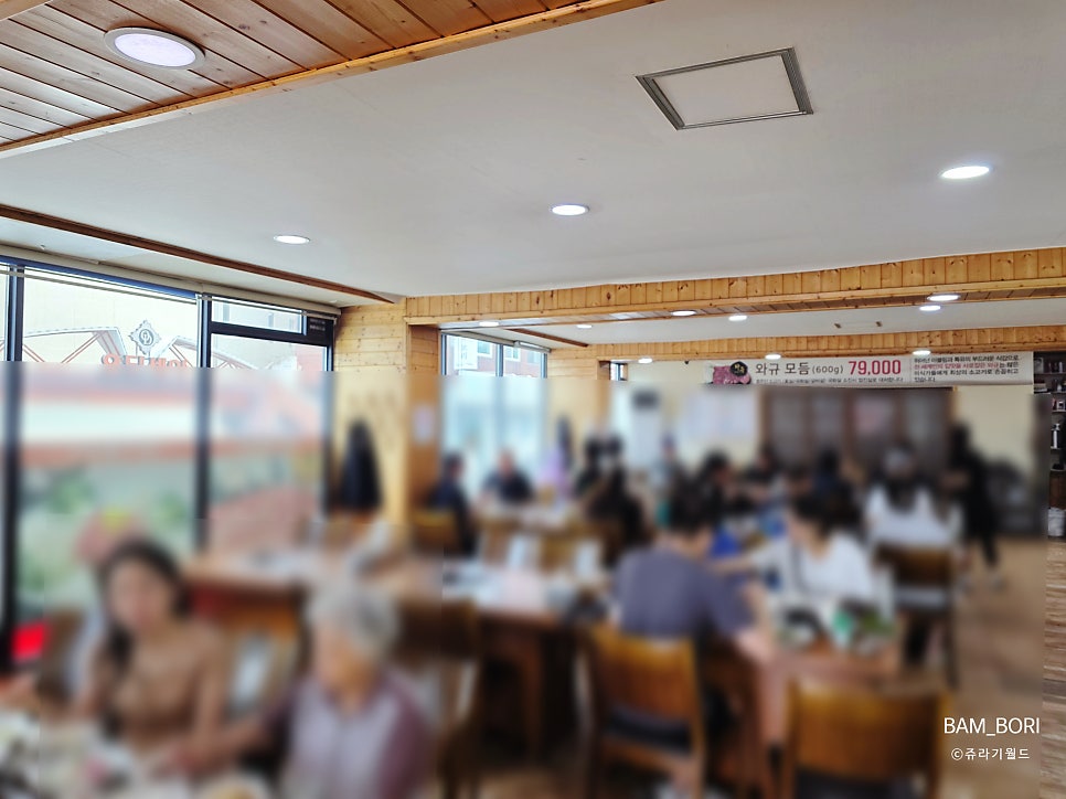 우돈정 충주본점 사진 4