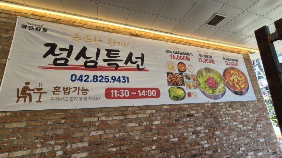 작은화로 사진 4