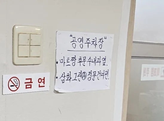 면잔치 사진 4