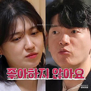 "결혼 생각했는데 결국 결별?"... 나솔사계 백합♥22기 상철, 언팔·사진 삭제로 드러난 충격 ....
