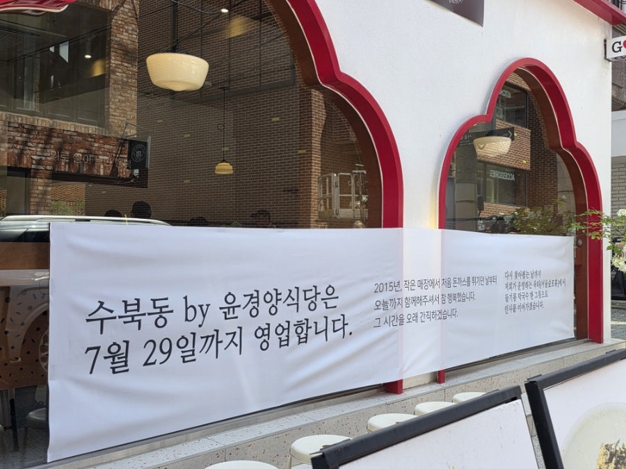 수북동 사진 2