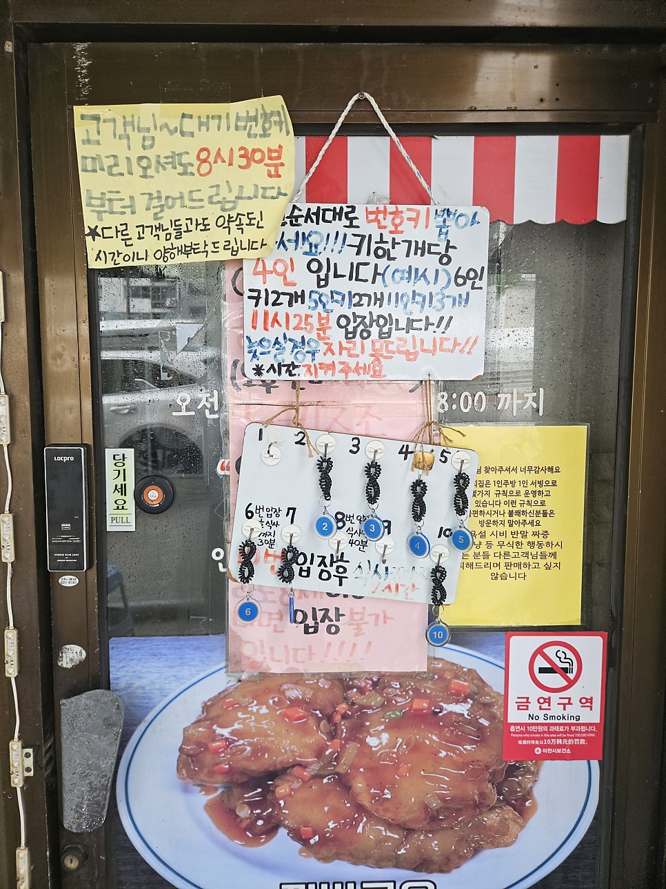만리성 사진 4