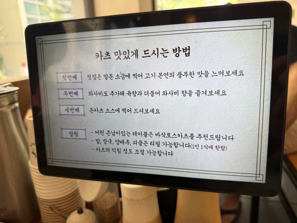 유타우동 사진 5