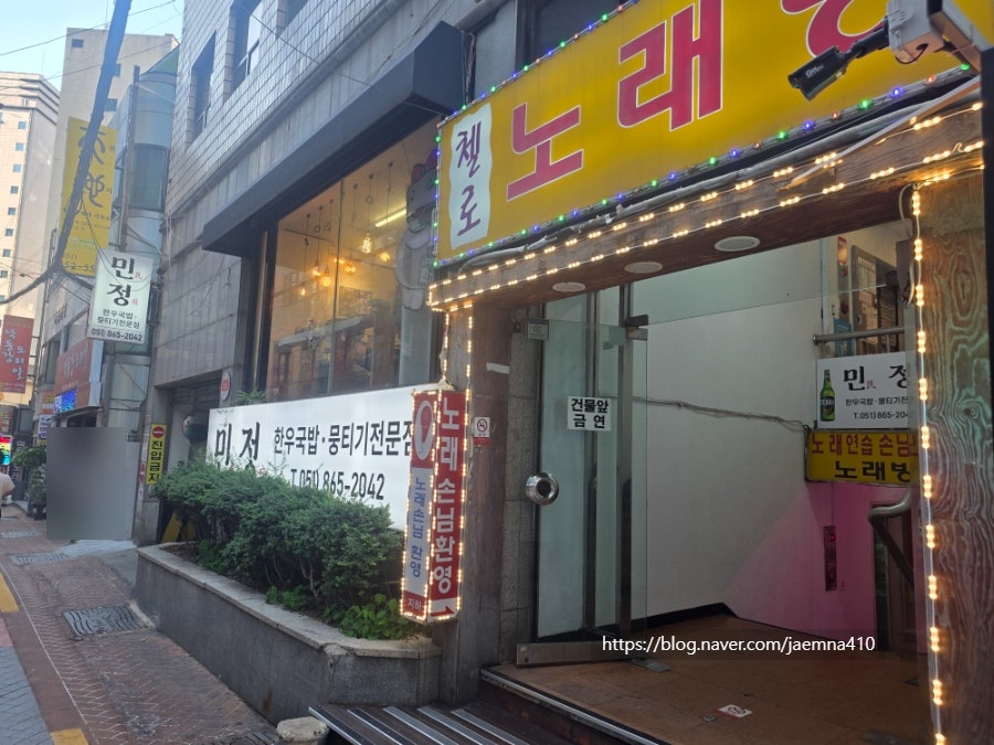 민정한우국밥 사진 4