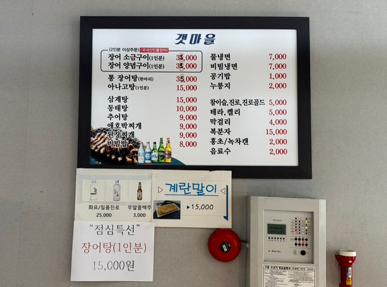 갯마을 사진 4