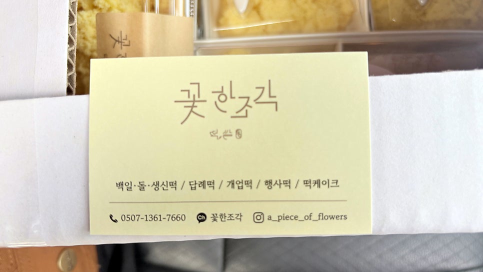 꽃한조각 사진 6