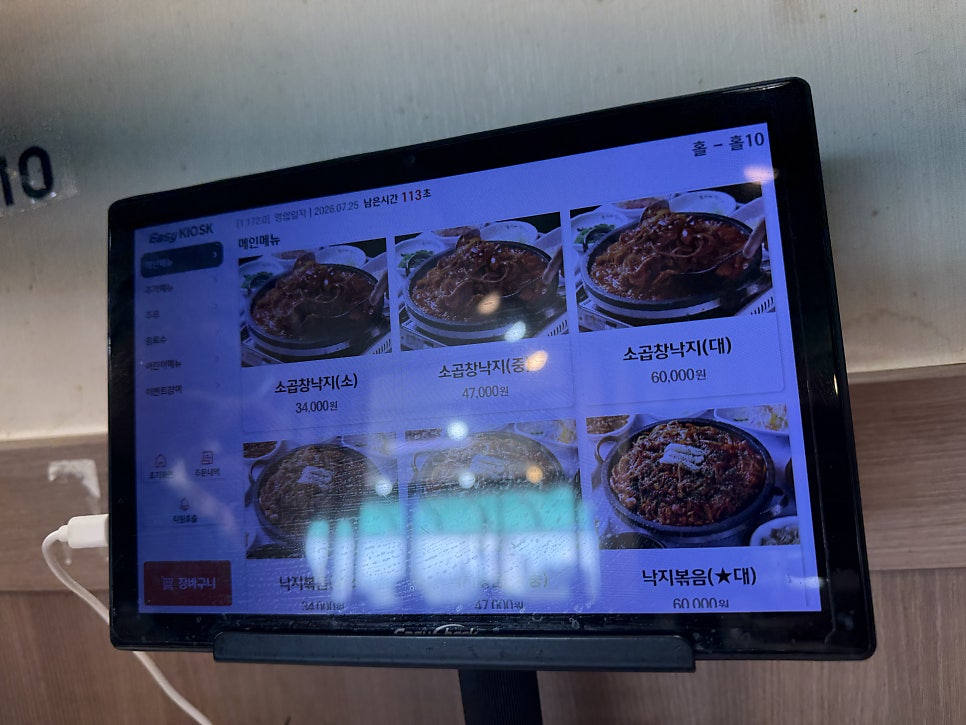동서네낙지 본점 사진 4