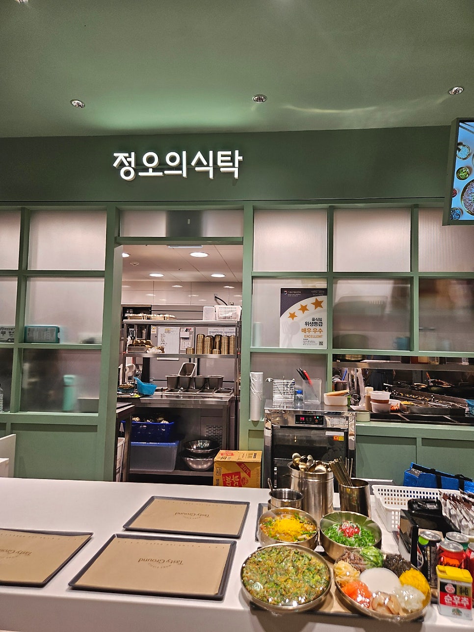 정오의식탁 롯데프리미엄아울렛기흥점 사진 3