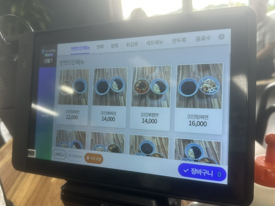 안성짬뽕 사진 5