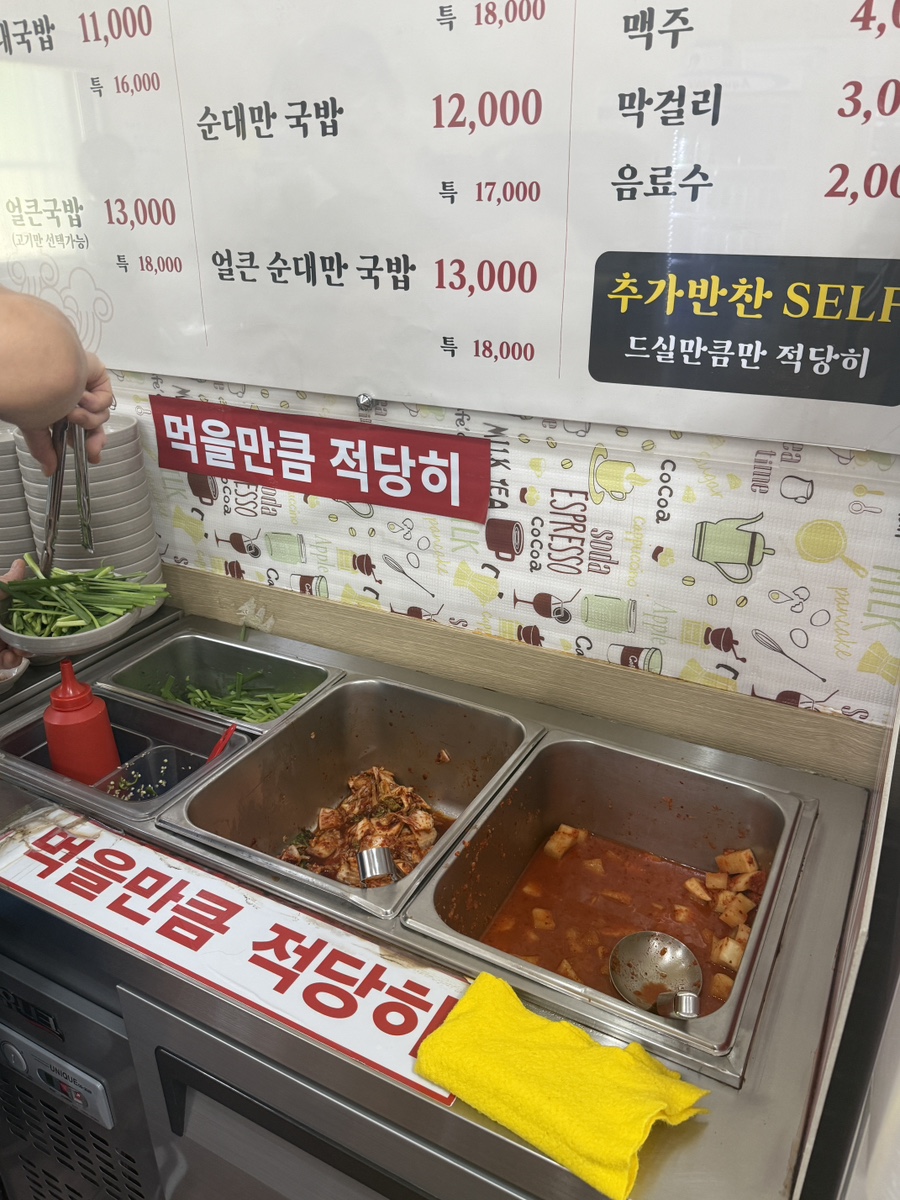 진한국밥 사진 3
