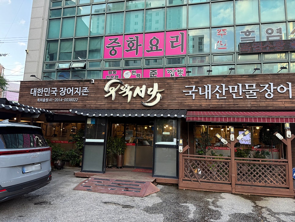 우뚝서다 사진 2