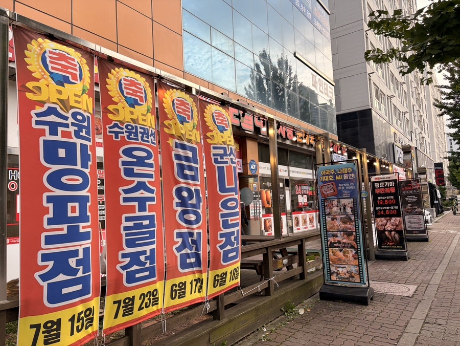 노걸대감자탕&가마삼겹 성정본점 사진 1
