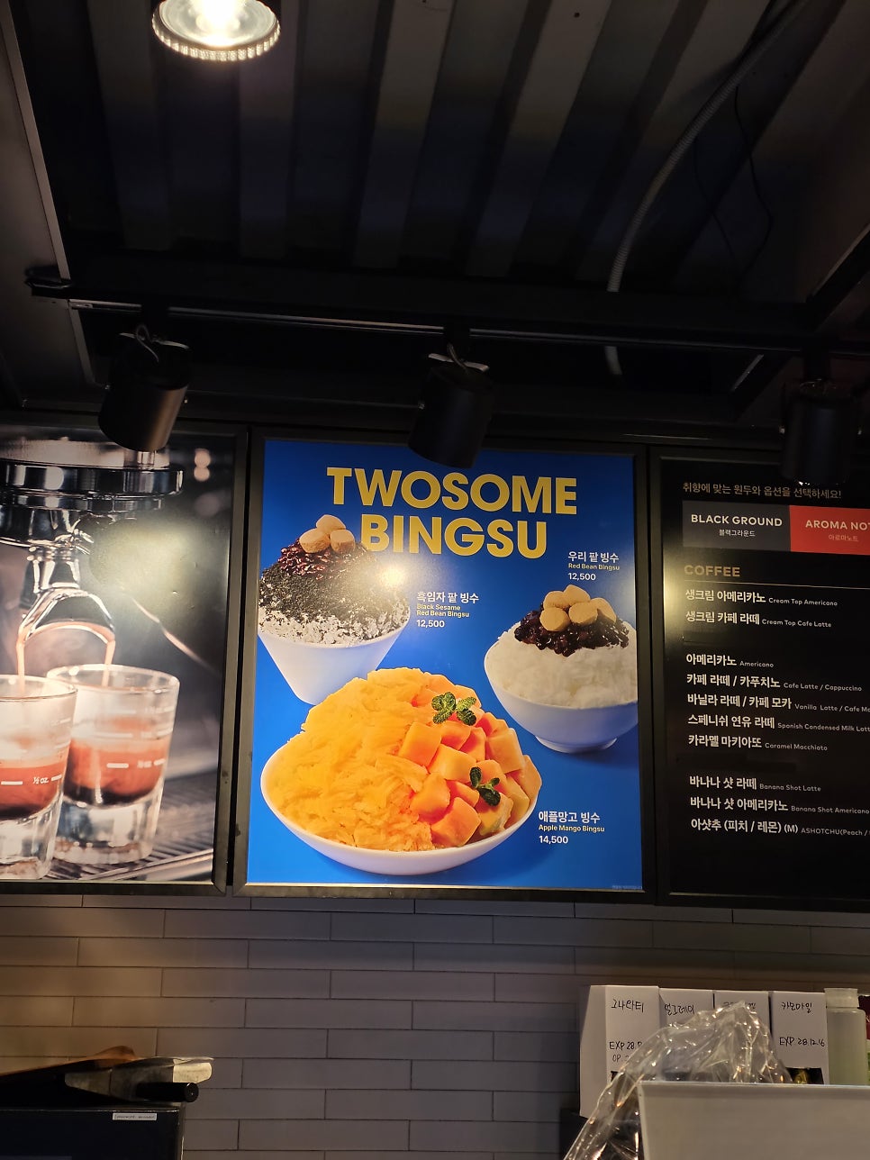 투썸플레이스 울산달동대영점 사진 2