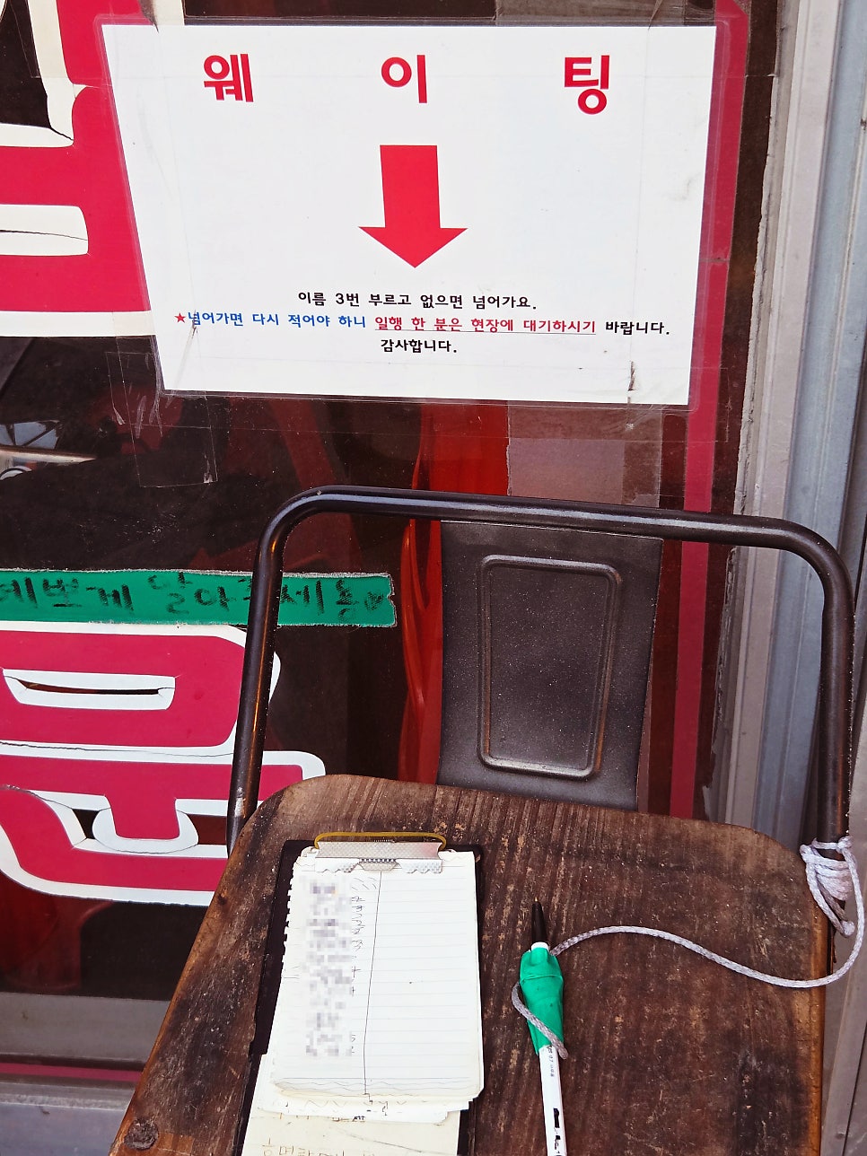 구공탄막창 2호점 사진 3