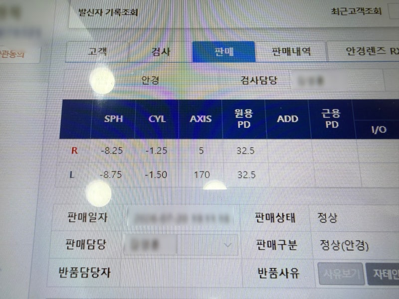 레이벤 메타 젠2 AI 글라스, 초고도수 렌즈 착용 후기 — 사진 6
