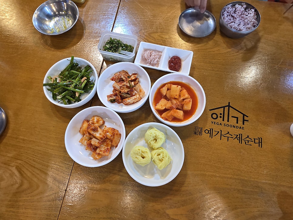 예가수제순대 사진 5