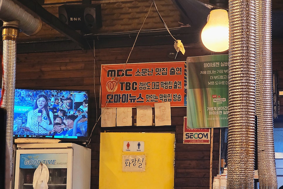 구공탄막창 2호점 사진 6