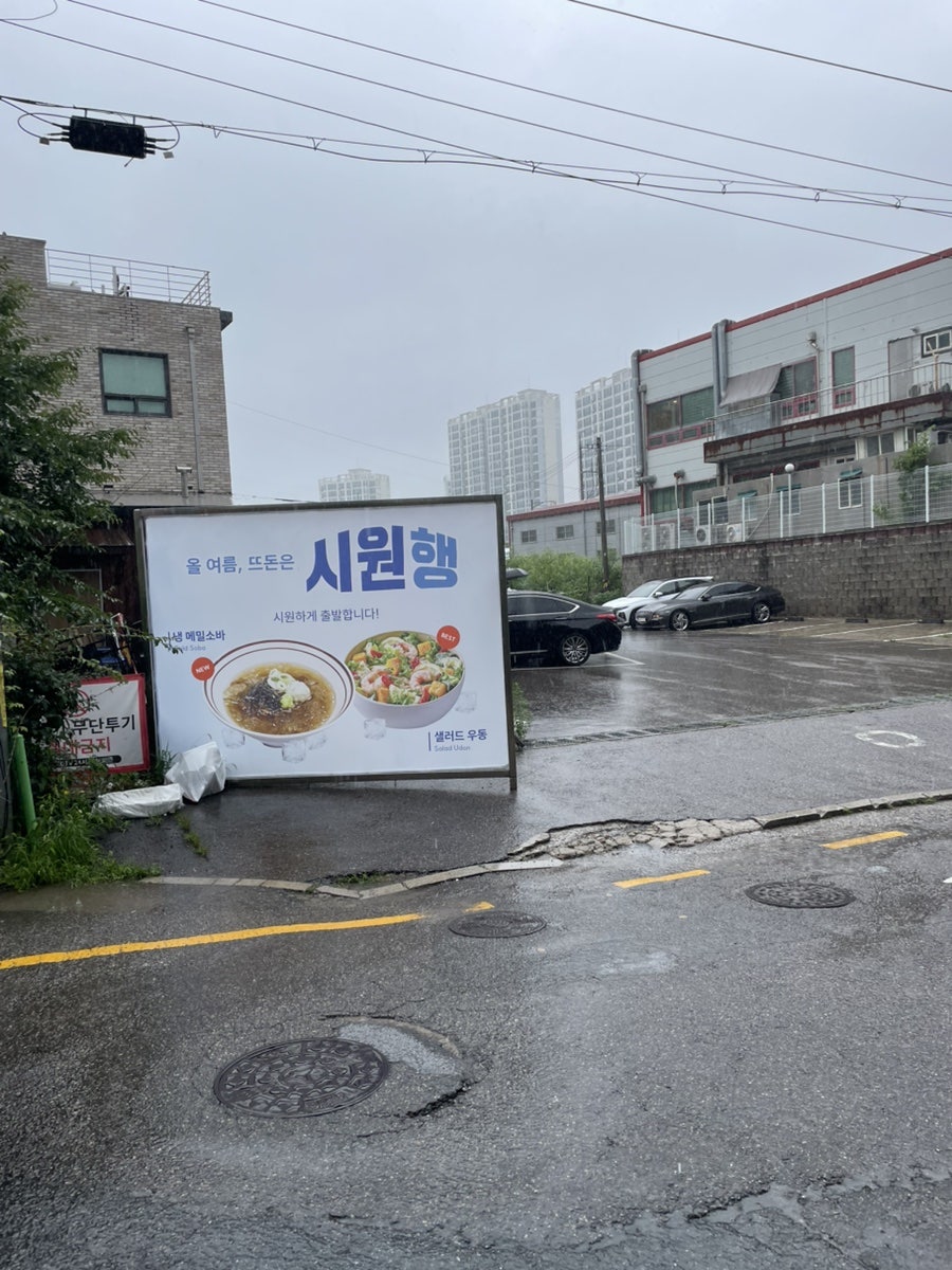 뜨돈 동탄성공본점 사진 4