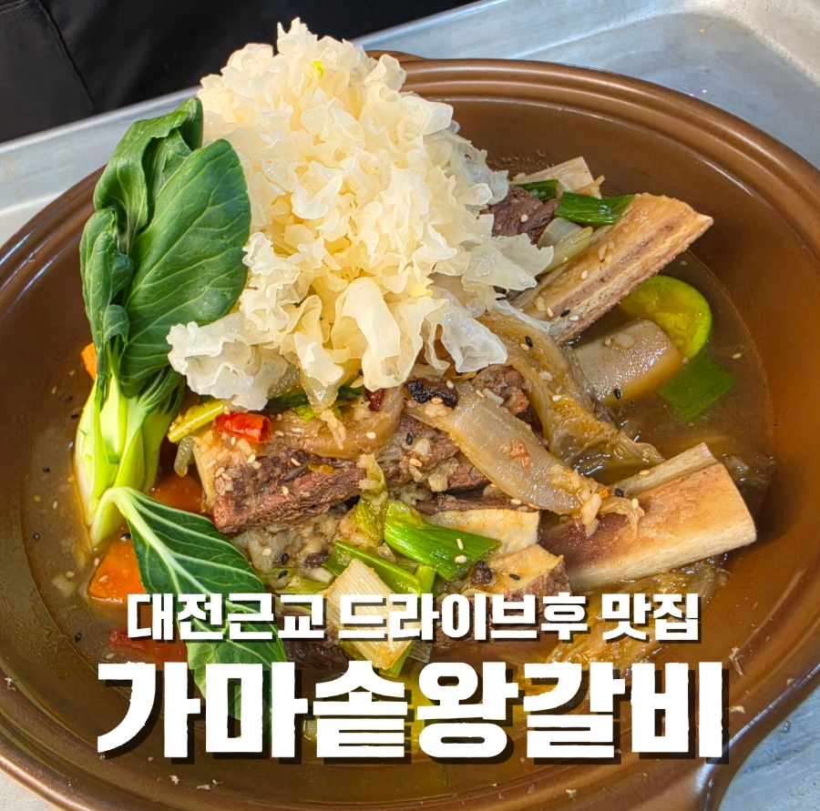 월류봉 둘레길 사진 1