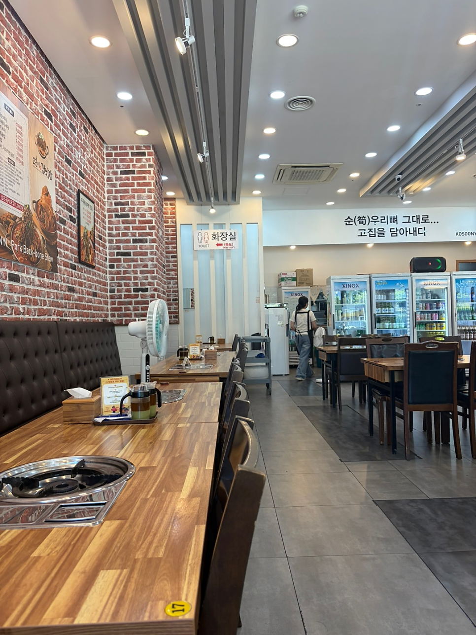 고순이감자탕 대전유성점 사진 2