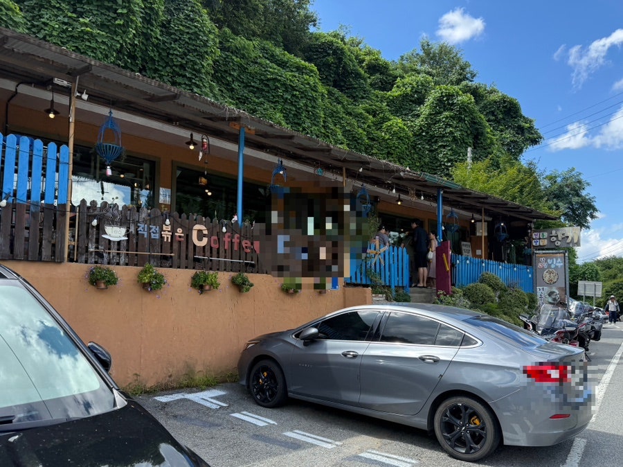 찻집향기 사진 1