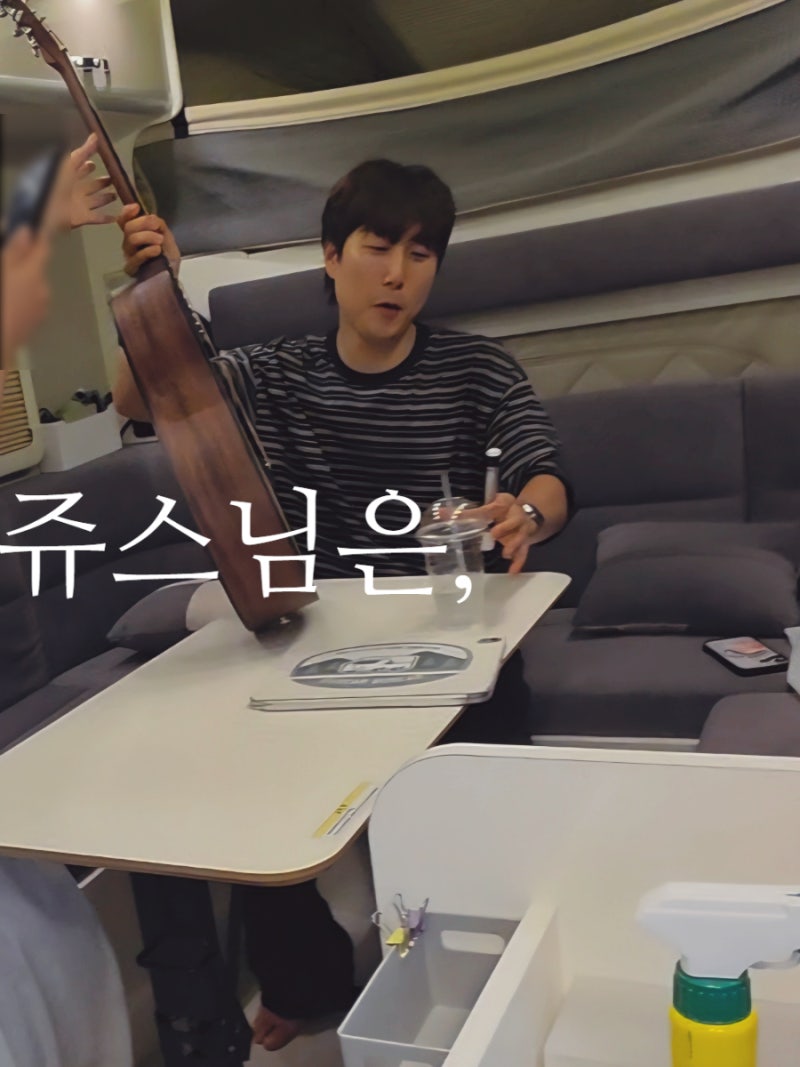 Summer Vibes: Jang Beom-jun's Guerrilla Concert 'Busker Busker in Jeju' Day 6 at Daehan Ranch Cafe