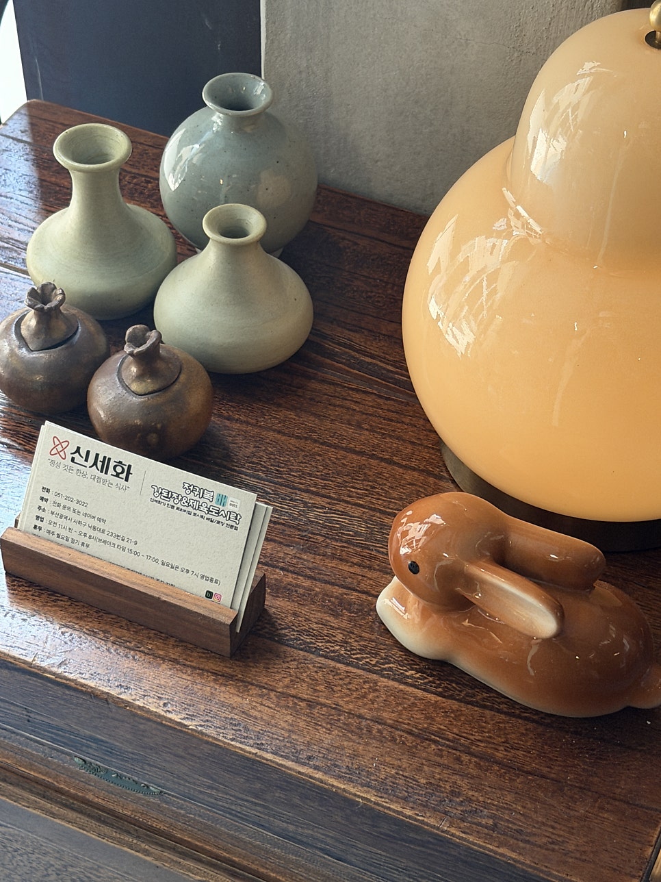 신세화 사진 5