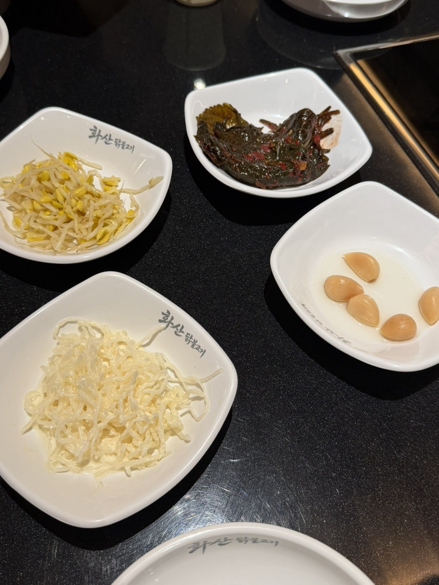 화산닭불고기 사진 6