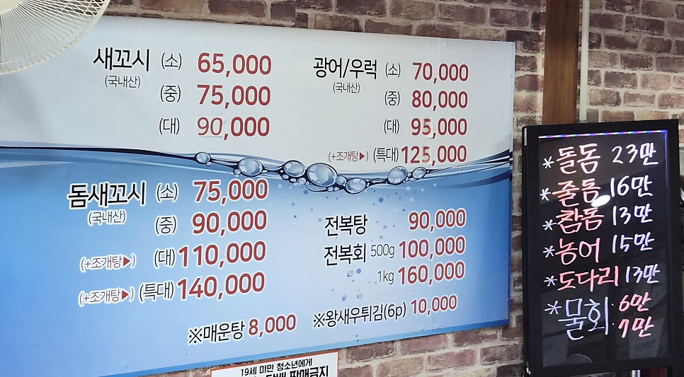 돌섬 사진 5