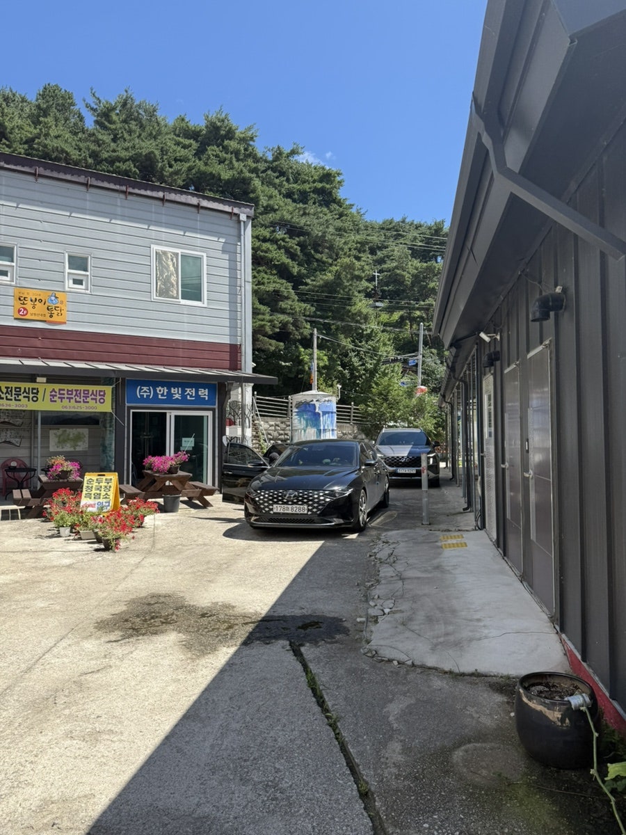 또봉이통닭 남원산내점 사진 5