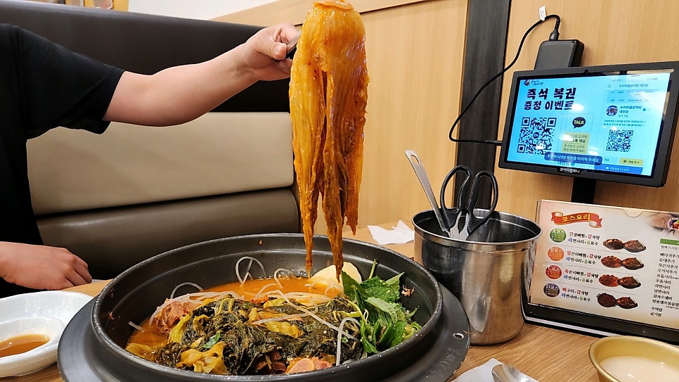 누리마을감자탕 대연점 사진 3