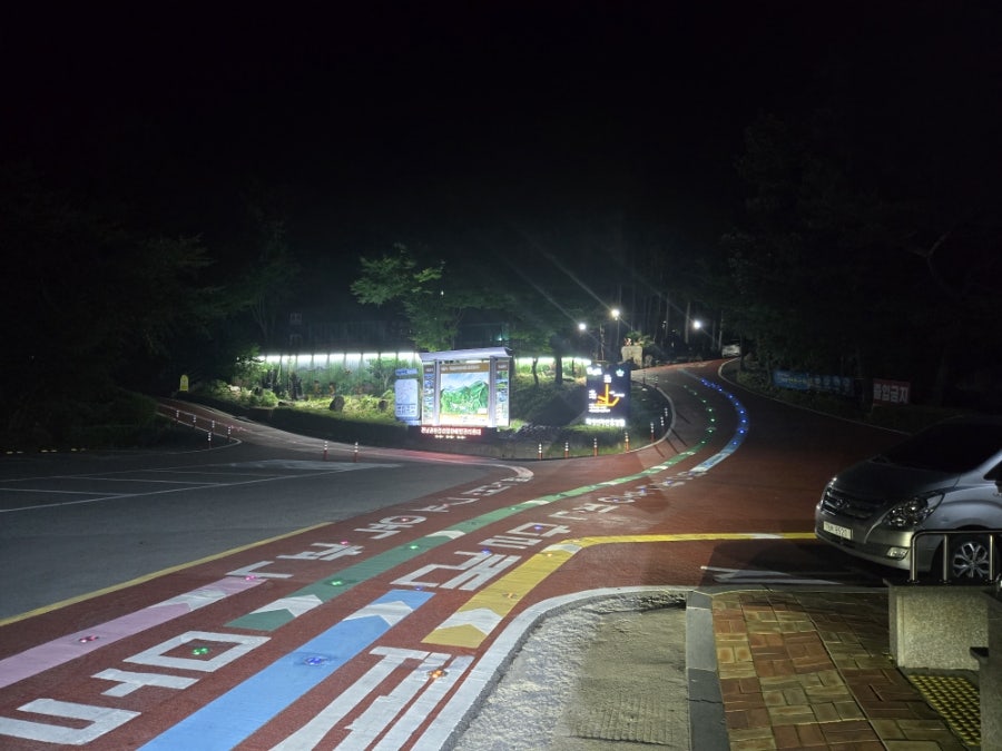 제암산자연휴양림 사진 5
